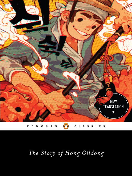 Title details for The Story of Hong Gildong by Minsoo Kang - Available
